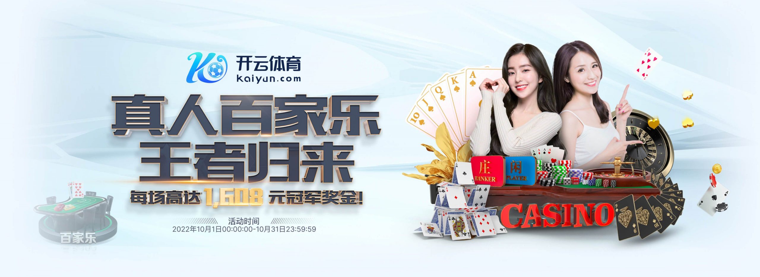 完美体育正式成为英超曼联合作伙伴！