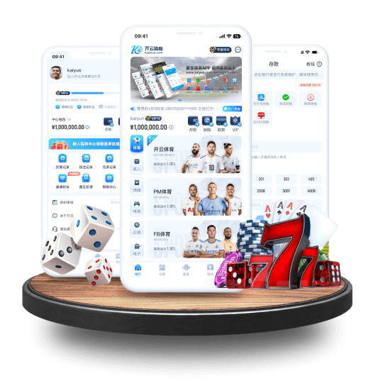 完美全站APP界面